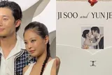 Xôn xao của showbiz Hàn hôm nay: Jisoo kết hôn, Park Seo Joon xác nhận đến dự