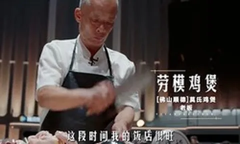 Ông chủ quán lẩu gà đông khách nhất Phật Sơn, từng than 'không muốn nổi tiếng nữa' ở Trung Quốc đi thi nấu ăn nhưng bị loại ngay vòng đầu
